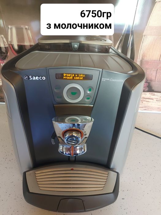 Автоматичні кавомашини, привезені з Німеччини