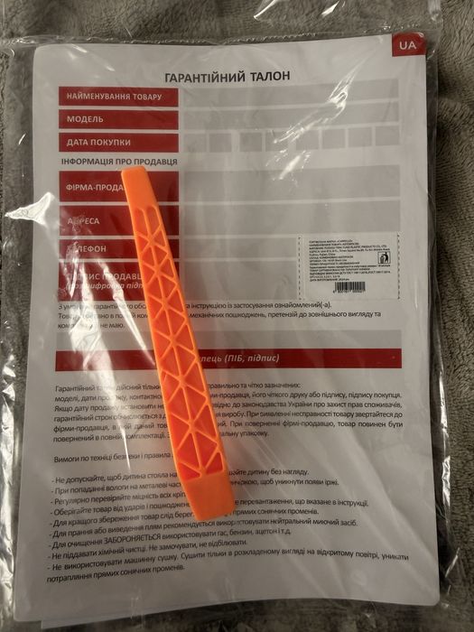 Автолюлька Carello Nova для немовлят до 1 року