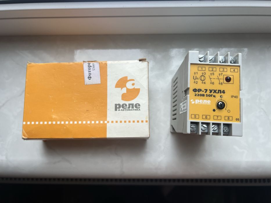 Фотореле ФР-7 УХЛ4 5А, ІР40 — нове