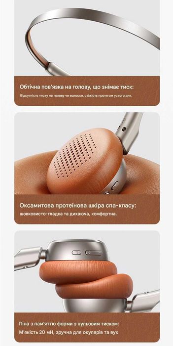 Навушники BASEUS BH1 Air