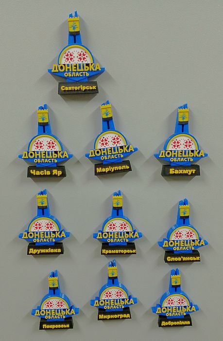 Магніт стела Донецької області