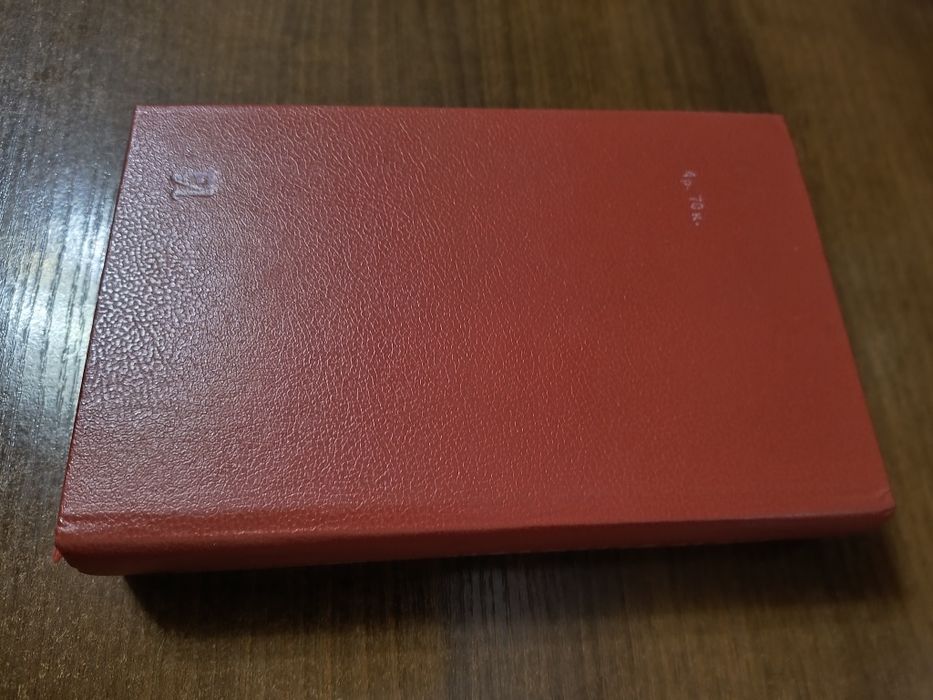 Новая книга Молодые львы Ирвин Шоу 1986г.