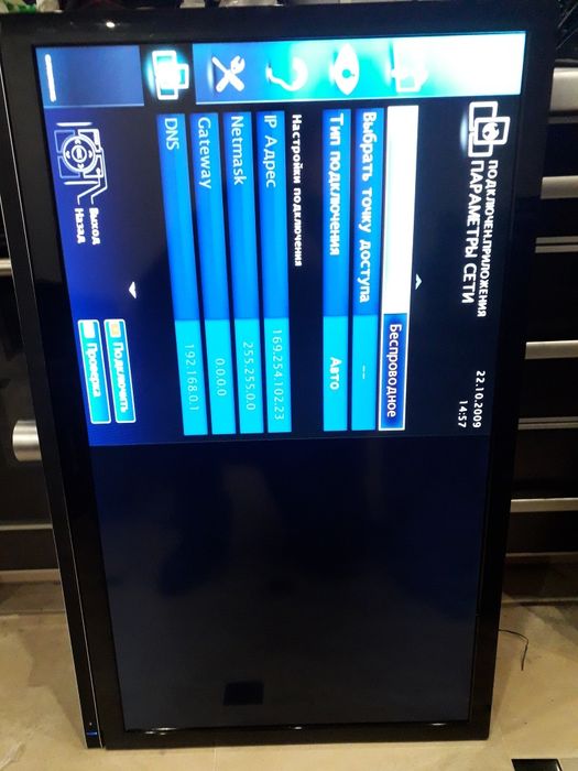 Великий ідеальний тонкий сучасний LED  телевізор  з Німеччини з гарант