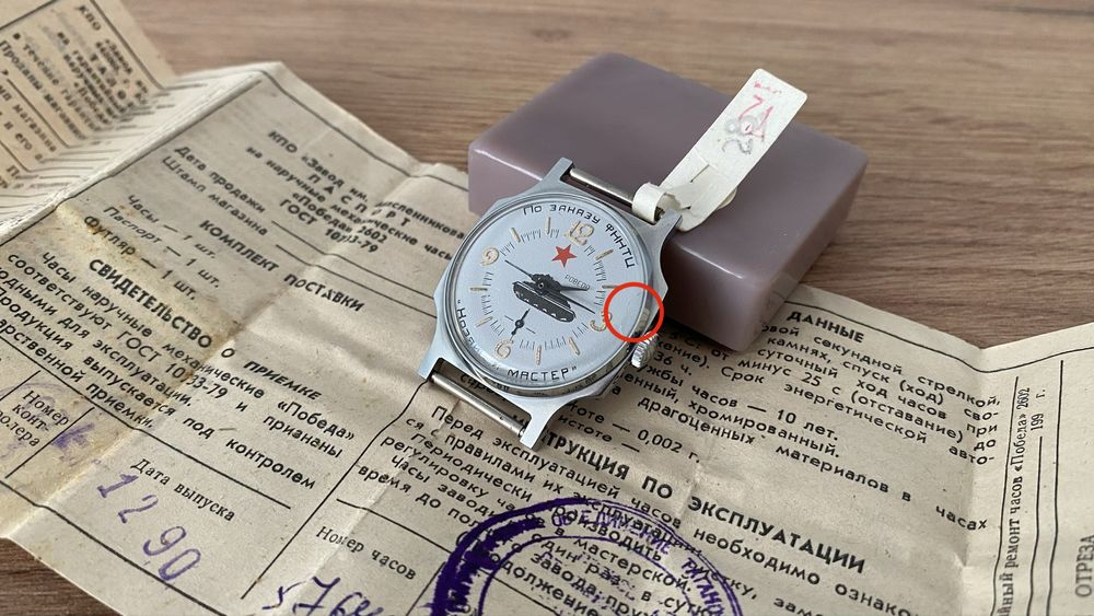 Новые часы Победа 2602 Танк ссср