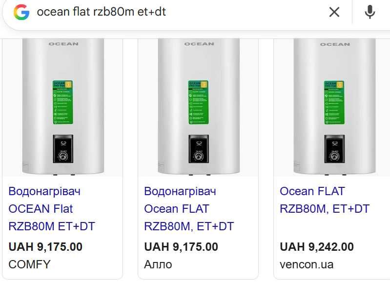Бойлер OCEAN FLAT BASIC на 80 літрів  RZB80M ET+DT