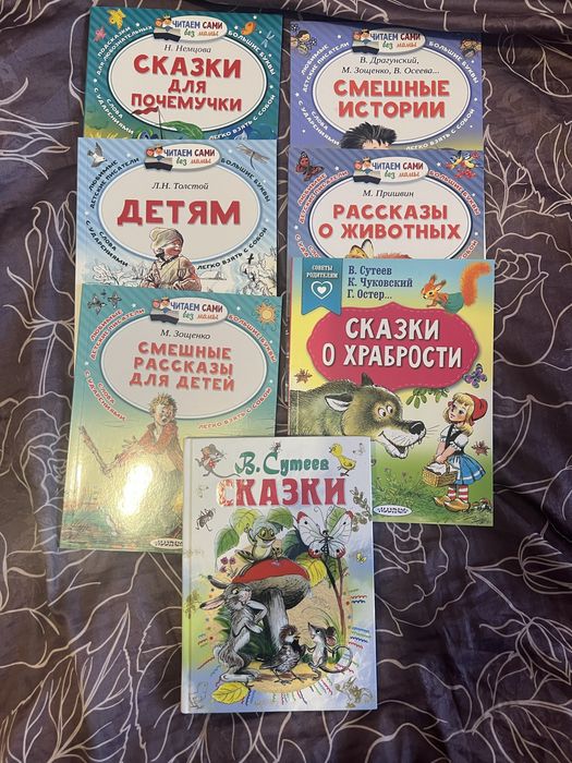 Художні дитячі книжки