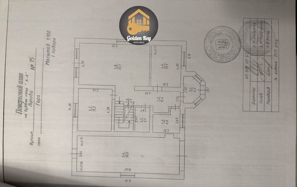 Продам  Заміський Будинок 222м2 ,  у Котеджному містечку Park House / Парк Хаус , село Гора , Бориспільський район