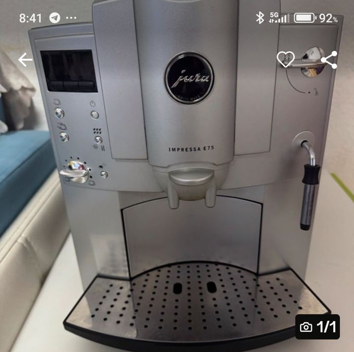 Кофемашина бу из Германии