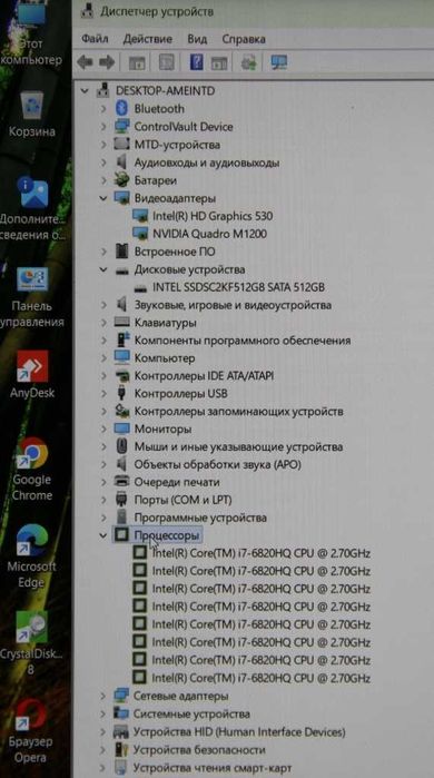 Ноутбук для игр Dell Precision 7520 Core i7 | 16Gb | 512 SSD | NVIDIA 4Gb | FullHD