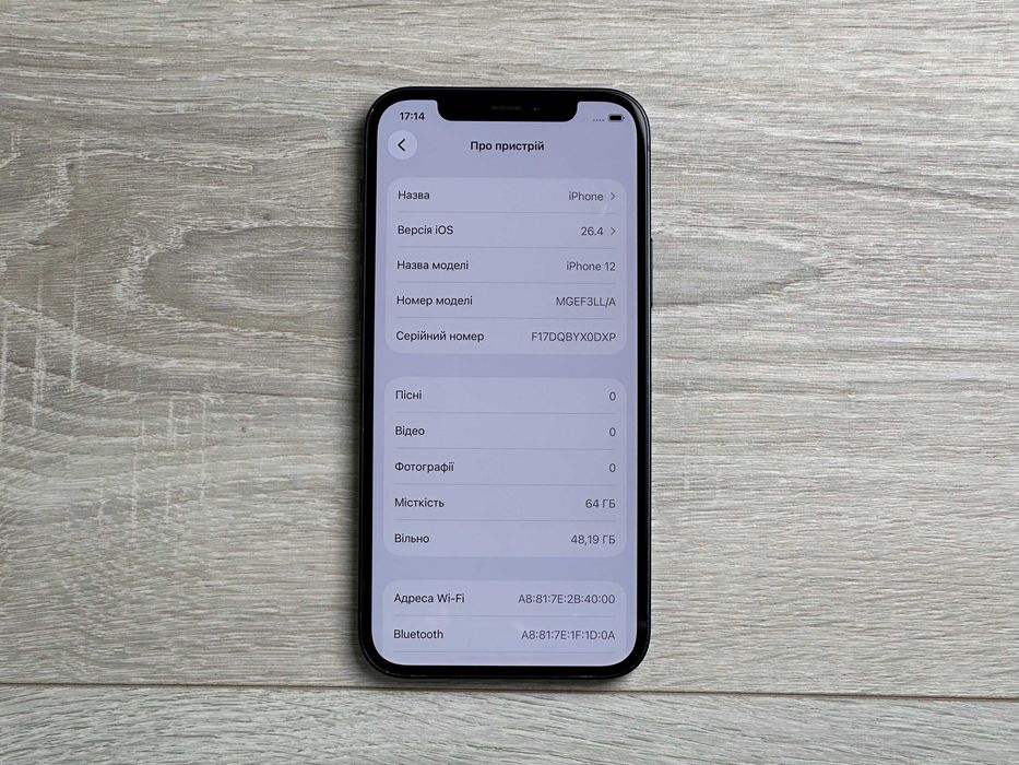 Apple iPhone 12 - 64GB - Black Neverlock 100% акумулятор №155
