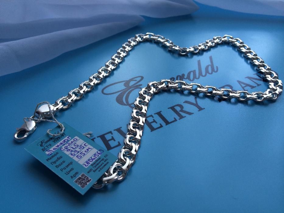 Срібний ланцюжок АРАБКА 69,15 грама