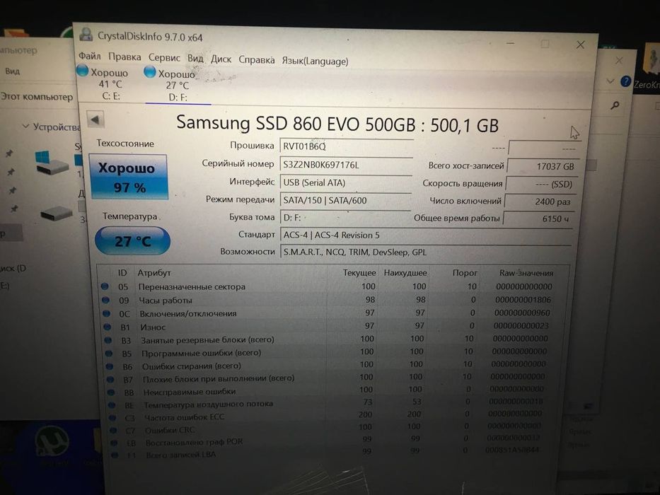ssd samsung 860 evo 500gb