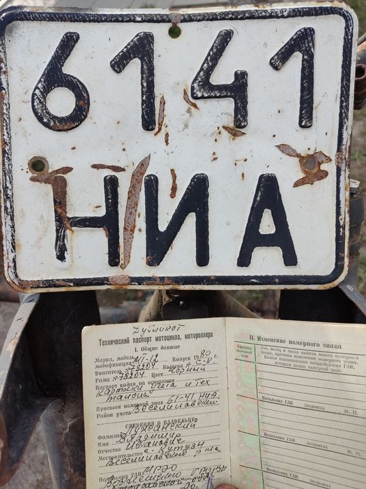 Мт-12 КМЗ з документами