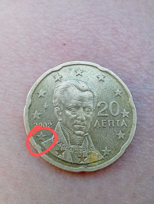 Moedas de 20 cêntimos gregas 2002, com defeitos e letra "E"