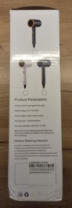 Suszarka do włosów