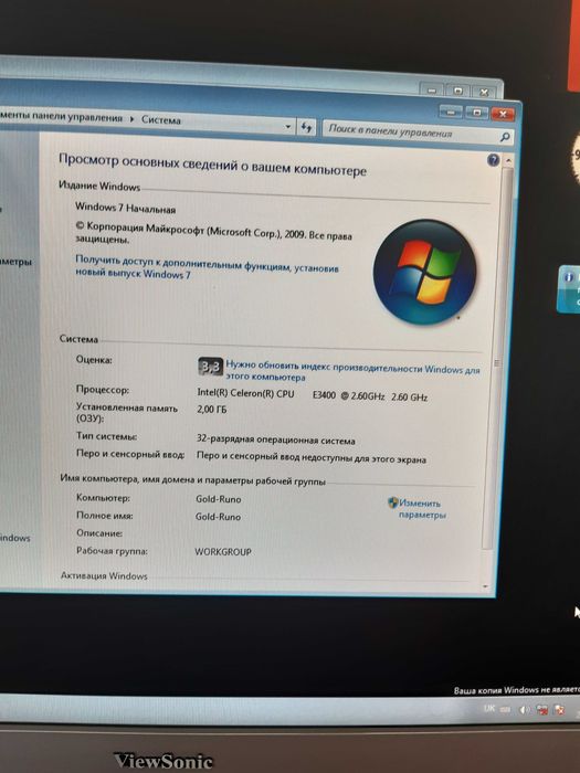 Продам компьютер