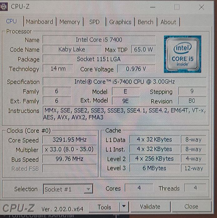 Комп'ютер ігровий б/у