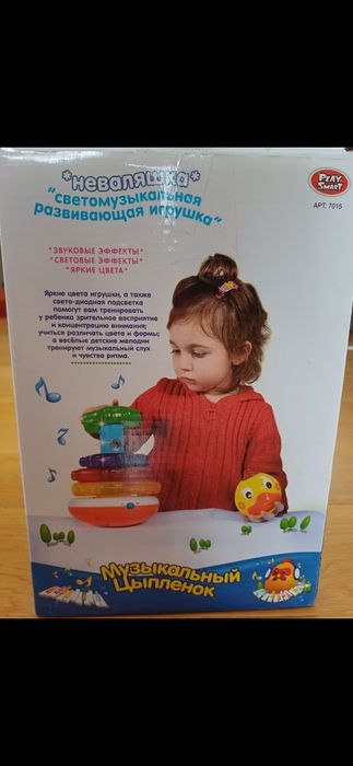 Піраміда нова, музична.