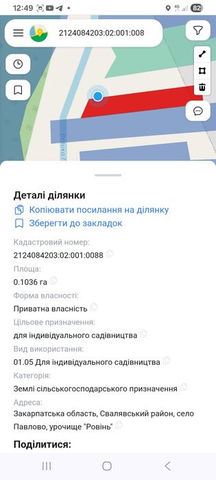 Продаю земельну ділянку поруч курорту Поляна Закарпатської області