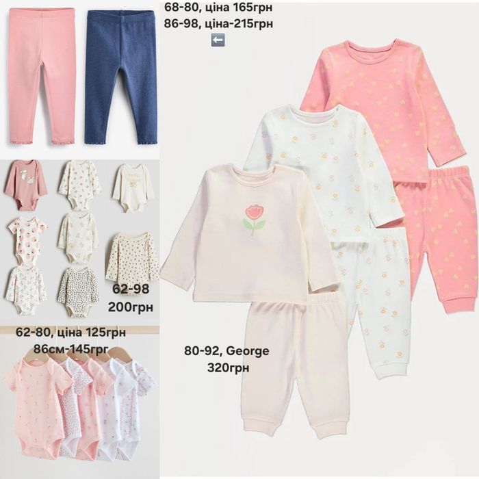 Боді маєчки лосинки футболки для дівчинки H&M Next 68 74 80 86 92 98