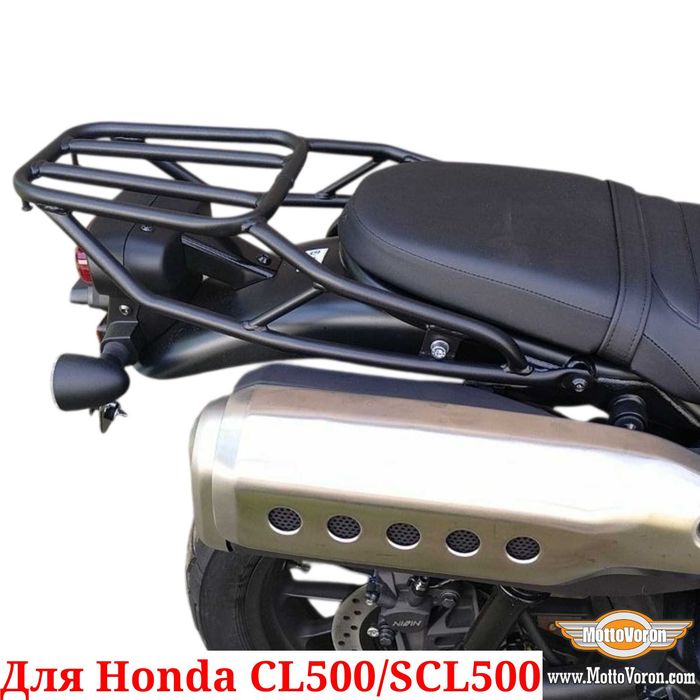 Honda CL 500 Багажник с рамкой CL500 кофр SCL500 система SCL 500 багажник CL500 с рамкой под сумки