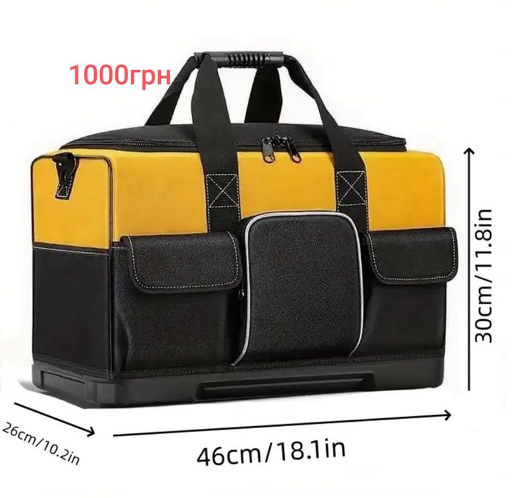 Сумка для инструмента с пластиковым дном