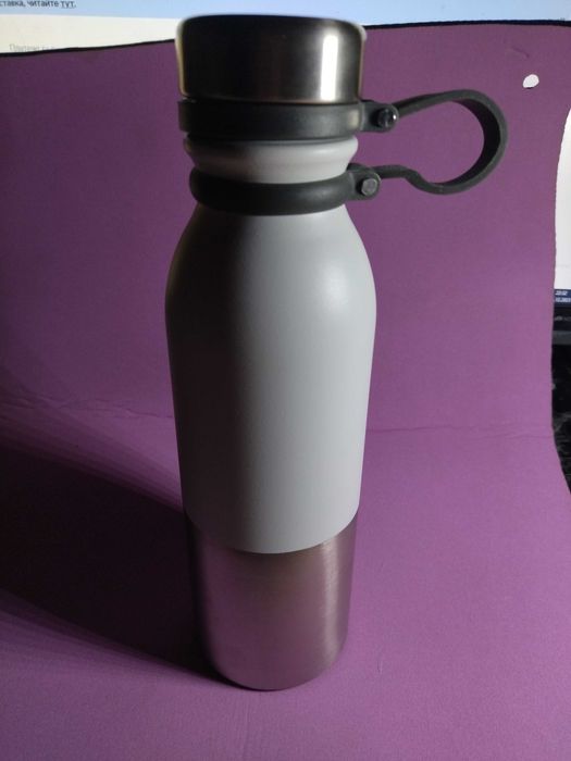 Бутылка для питья.