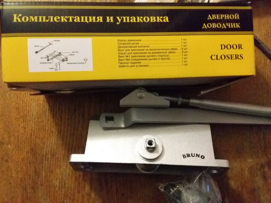 Дверной доводчик Bruno BR3 50 кг (Новый)