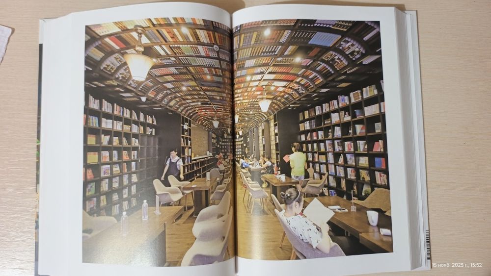 Ким Онхо. Книжные магазины.Большое путешествие. 2025 г.