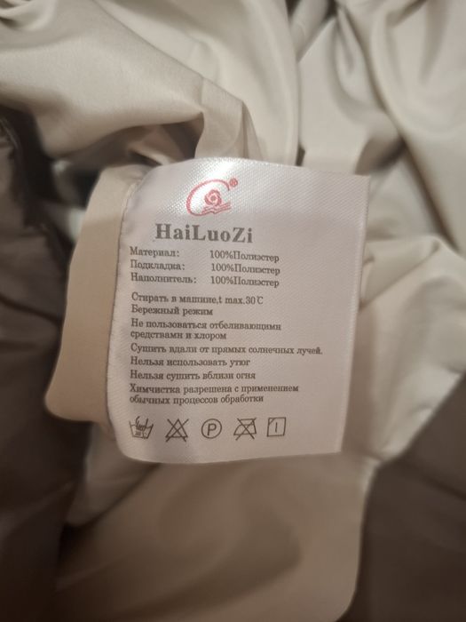 Пуховик, куртка,пальто