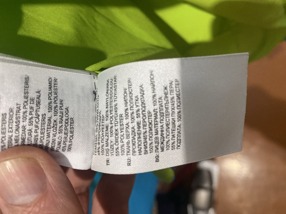 Куртка adidas демісезонна