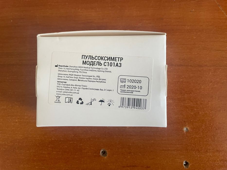 Pulsoksymetr napalcowy OLED C101A3