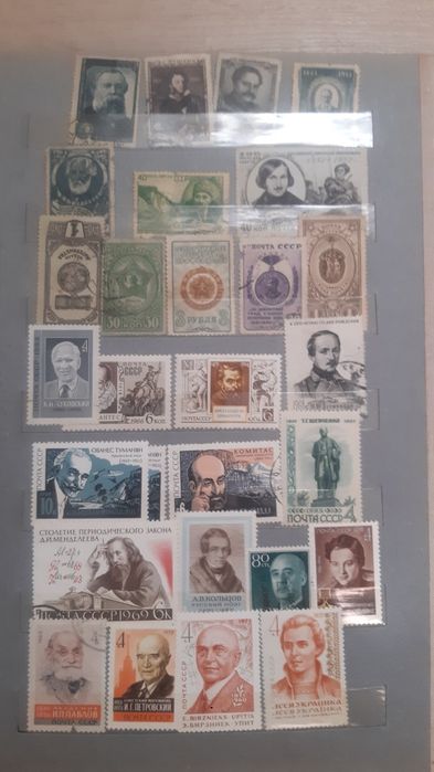 Марки радянського періоду( Космос, Авіація,Спорт та інше