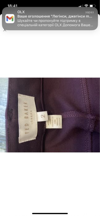 Ted Baker легінси