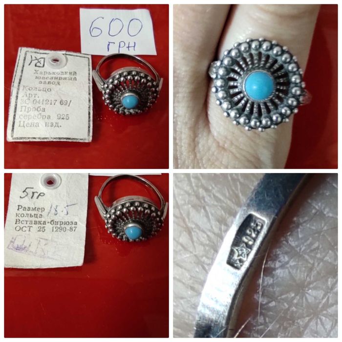 Продам ювелирные изделия из серебра