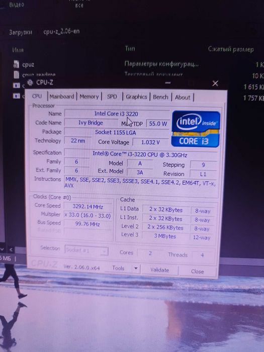 Продам компьютер