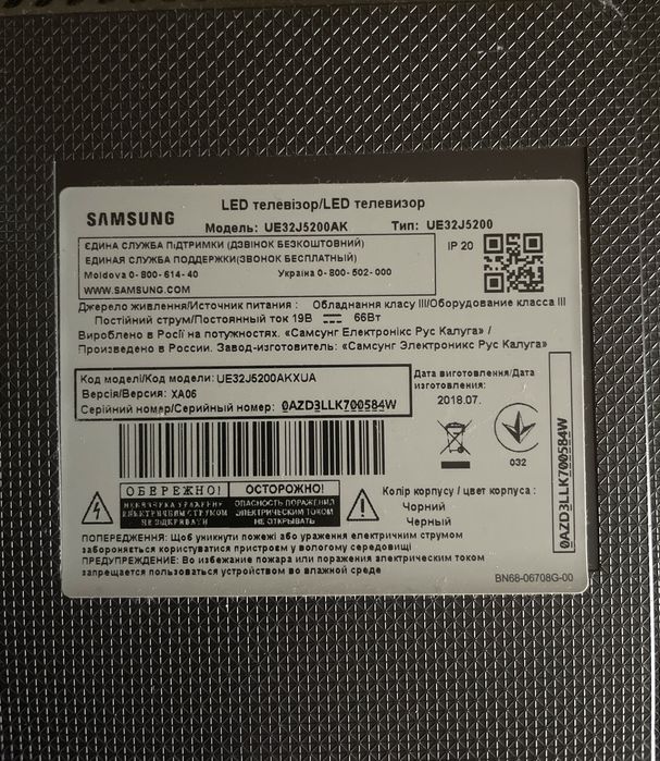 Samsung UE32J5200AK