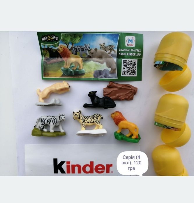 Серії   Ferrero Kinder та поштучки, вкладиші,деталі