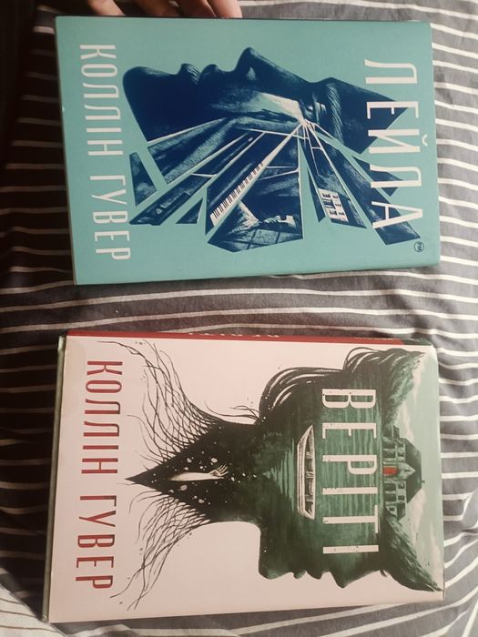 Дві шикарні книги у супер обкладинці.