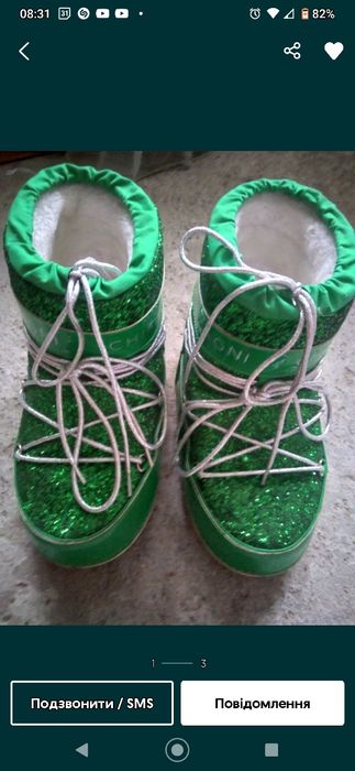 Moonboot  36-37 р