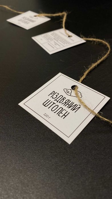 Стікери, наклейки, етикетки