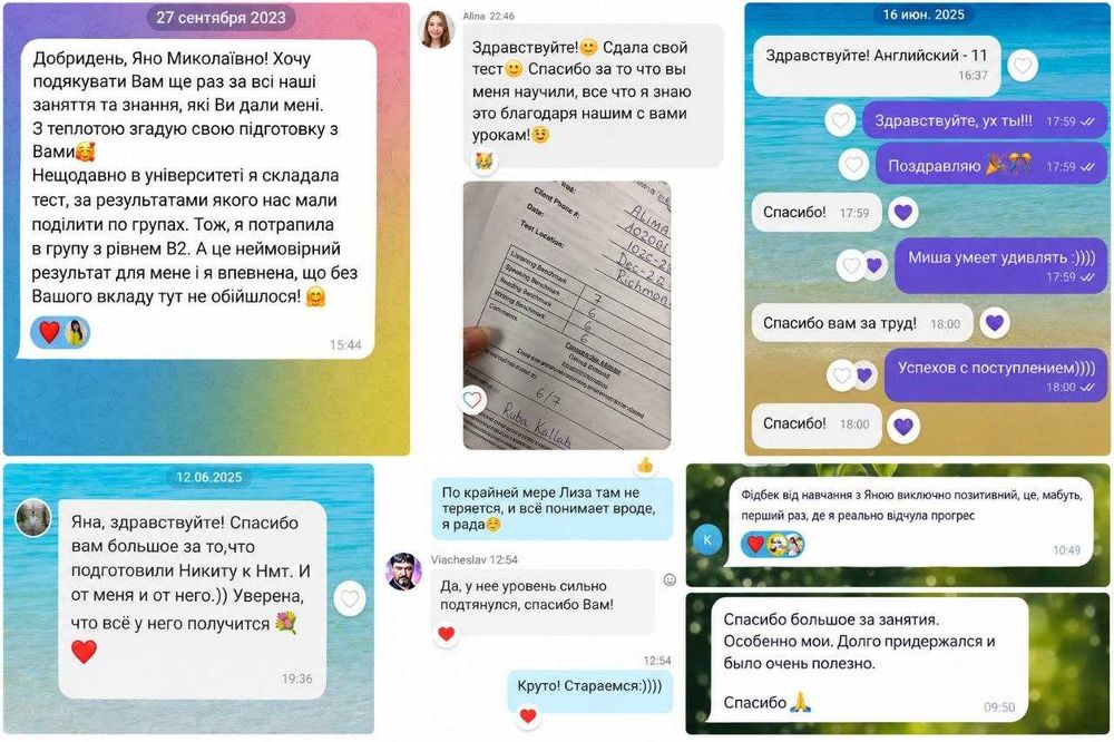 Корпоративна англійська, мова для навчання, роботи та життя, підготовка до іспитів
