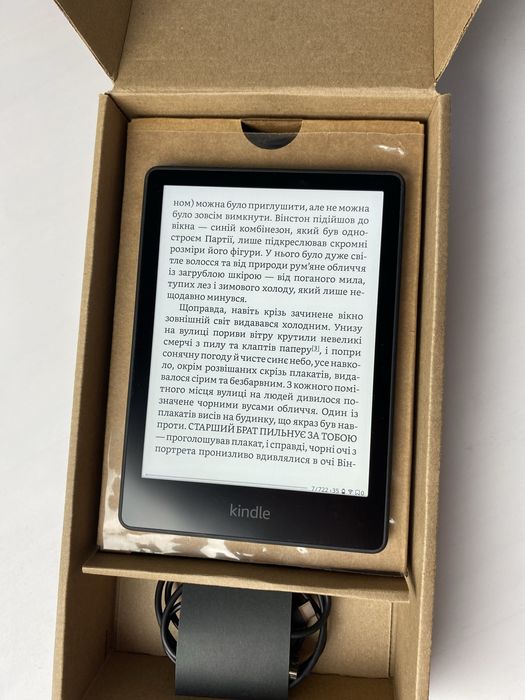 Amazon Kindle Paperwhite 11 Gen (Paperwhite 5) Koreader