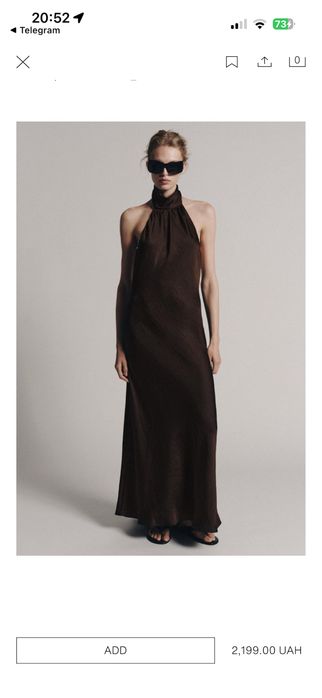 Сукня Zara.