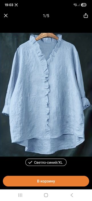 Сорочка вільного крою xl бавовна