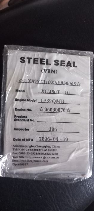 Продам скутер STEEL