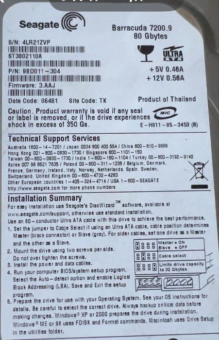 Жорский диск на 80 гб