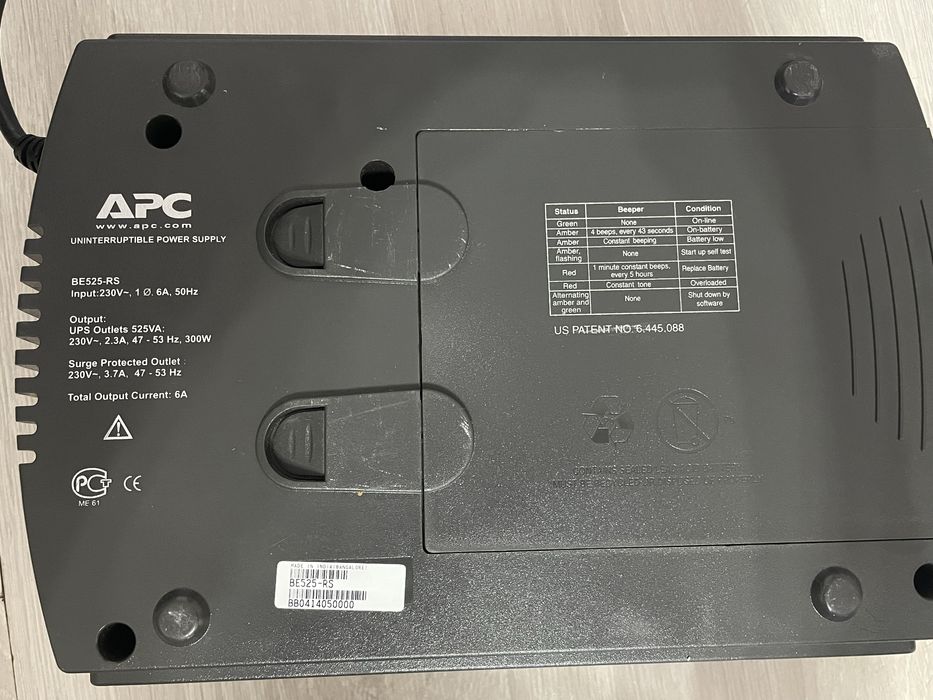 Безперебійник APC