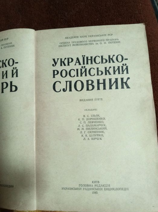 Старые  книги б/у .
