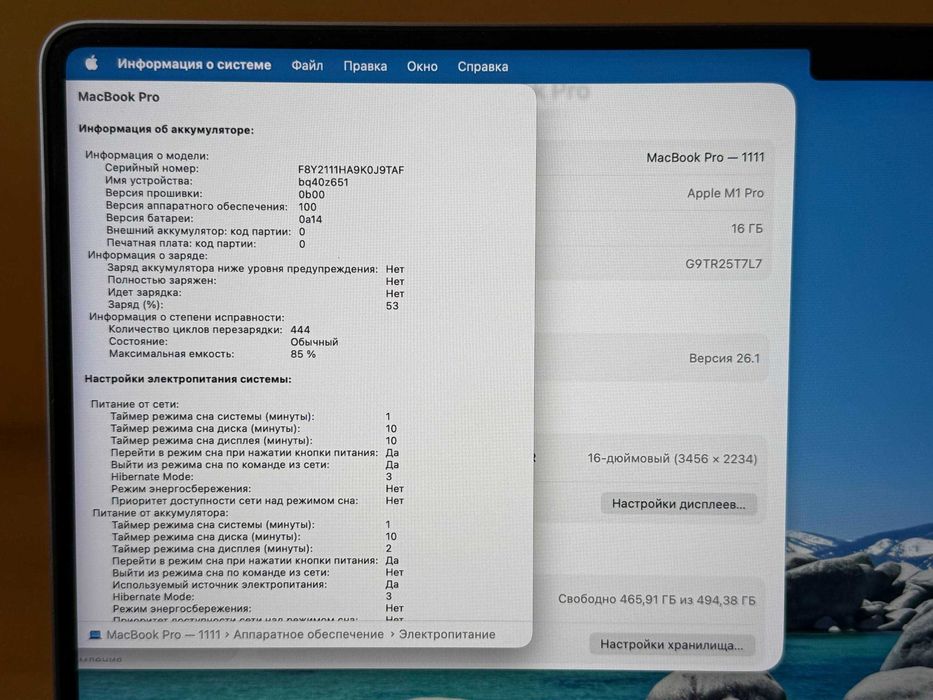 Macbook Pro 16 M1 PRO 16 512
